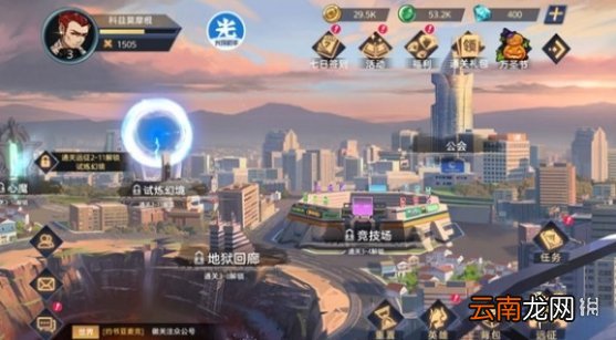 光环助手怎么加速黎明远征 光环助手黎明远征加速办法介绍