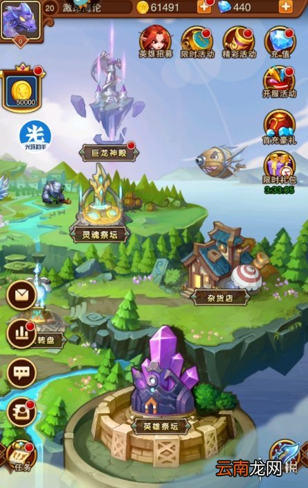 光环助手怎么加速兽人挂机 光环助手兽人挂机加速办法介绍