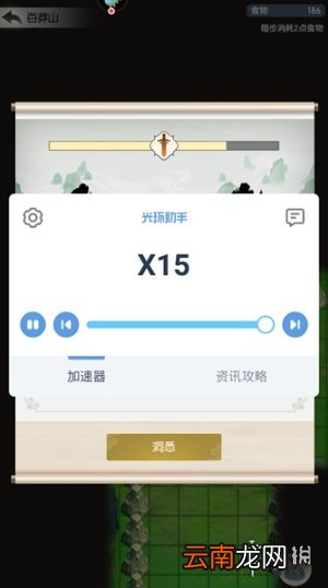 光环助手怎么加速舞动精灵 光环助手舞动精灵加速办法介绍