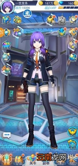 光环助手怎么加速龙之灵 光环助手龙之灵加速办法介绍