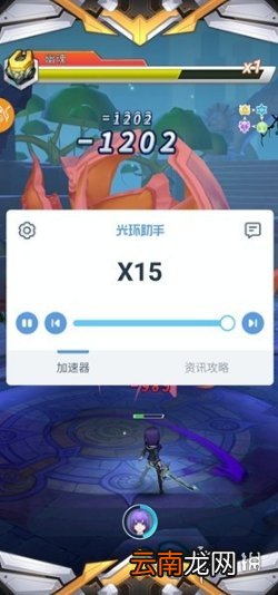 光环助手怎么加速龙之灵 光环助手龙之灵加速办法介绍