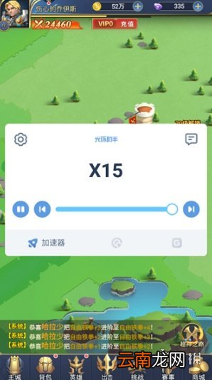 光环助手怎么加速永恒卷轴 光环助手永恒卷轴加速办法介绍