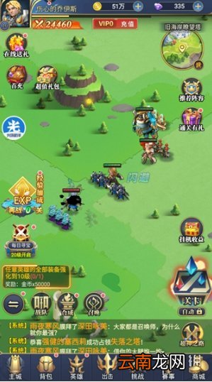 光环助手怎么加速永恒卷轴 光环助手永恒卷轴加速办法介绍