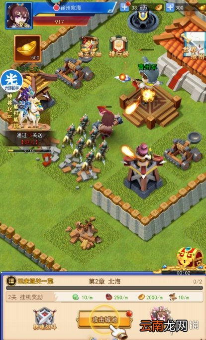 光环助手怎么加速泡打三国 光环助手泡打三国加速办法介绍