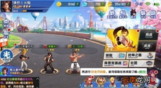 光环助手怎么加速拳魂觉醒 光环助手拳魂觉醒加速办法介绍