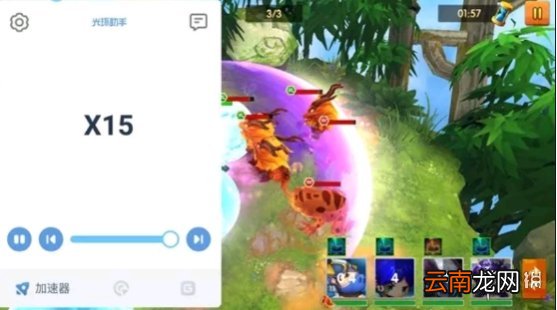 光环助手怎么加速西游战记 光环助手西游战记加速办法介绍