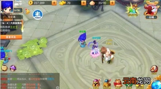 光环助手怎么加速西游战记 光环助手西游战记加速办法介绍