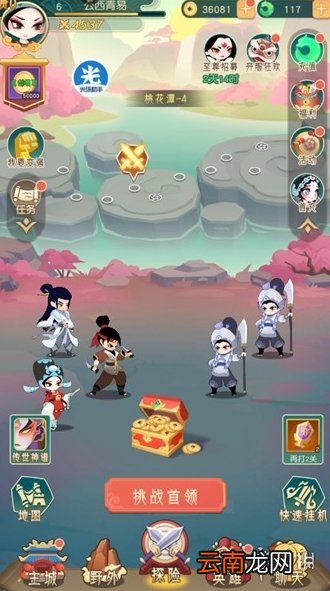 光环助手怎么加速小小霸主 光环助手小小霸主加速办法介绍