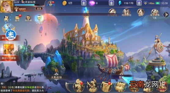 光环助手怎么加速上古纷争 光环助手上古纷争加速办法介绍