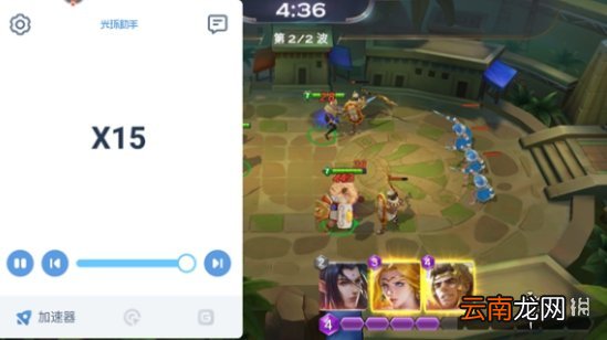 光环助手怎么加速上古纷争 光环助手上古纷争加速办法介绍