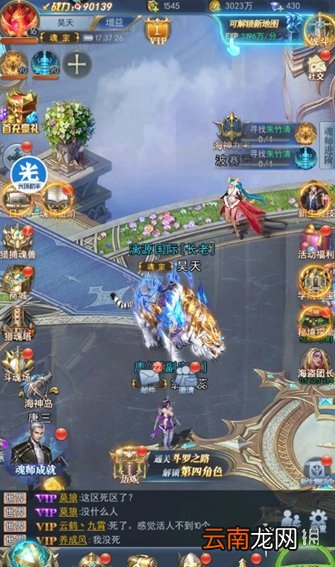 光环助手怎么加速斗罗大陆 光环助手斗罗大陆加速办法介绍