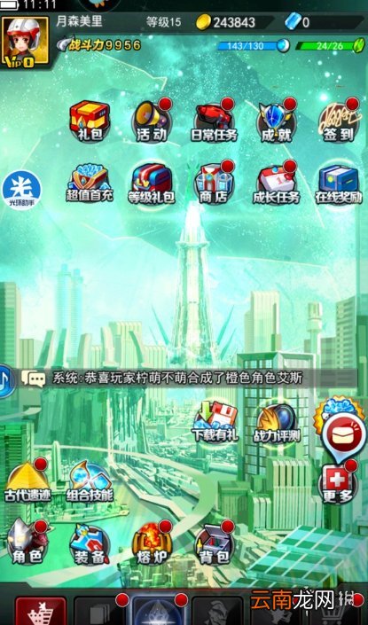 光环助手怎么加速奥特曼系列OL 光环助手奥特曼系列OL加速办法介绍