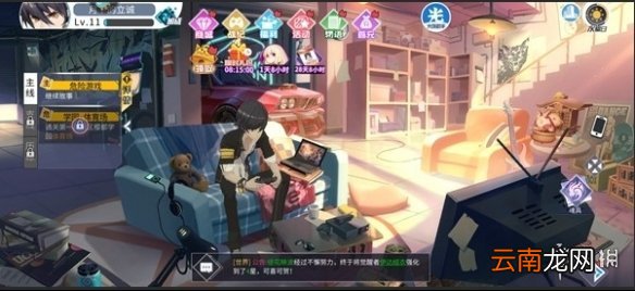 光环助手怎么加速樱都学园 光环助手樱都学园加速办法介绍