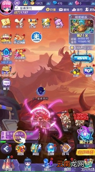 光环助手怎么加速万仙萌 光环助手万仙萌加速办法介绍