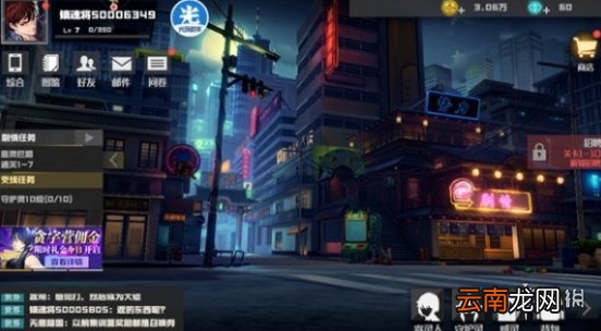 光环助手怎么加速镇魂街武神躯 光环助手镇魂街武神躯加速办法介绍