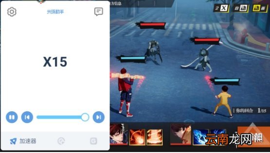 光环助手怎么加速镇魂街武神躯 光环助手镇魂街武神躯加速办法介绍