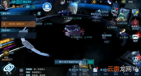 光环助手怎么加速无尽银河 光环助手无尽银河加速办法介绍