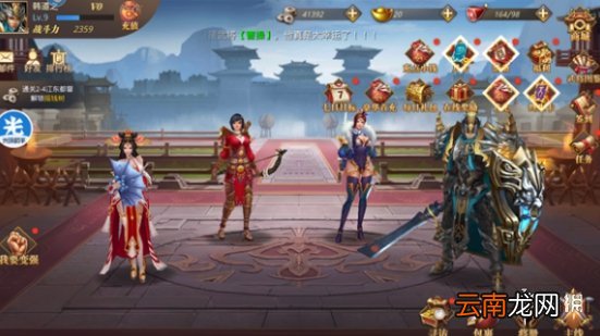 光环助手怎么加速真·战三国 光环助手真·战三国加速办法介绍