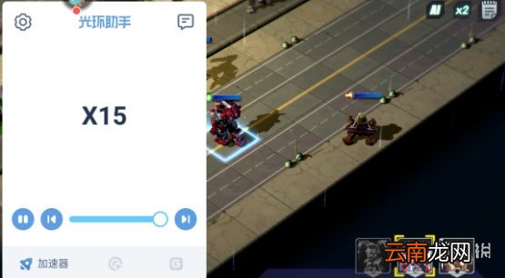 光环助手怎么加速星河联盟 光环助手星河联盟加速办法介绍