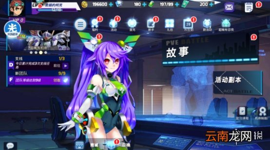 光环助手怎么加速星河联盟 光环助手星河联盟加速办法介绍