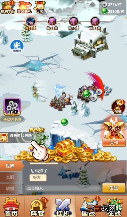 光环助手怎么加速异界修真 光环助手异界修真加速办法介绍