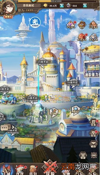 光环助手怎么加速苍蓝断章 光环助手苍蓝断章加速办法介绍