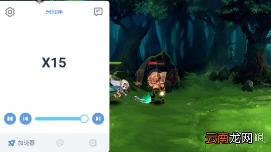 光环助手怎么加速奔雷无双 光环助手奔雷无双加速办法介绍