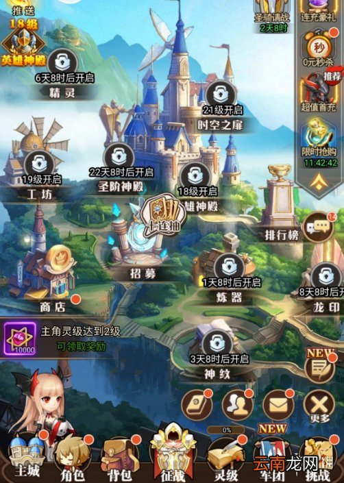 光环助手怎么加速风之大冒险 光环助手风之大冒险加速办法介绍