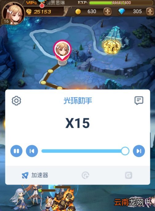 光环助手怎么加速风之大冒险 光环助手风之大冒险加速办法介绍