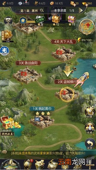 光环助手怎么加速热血群英传 光环助手热血群英传加速办法介绍