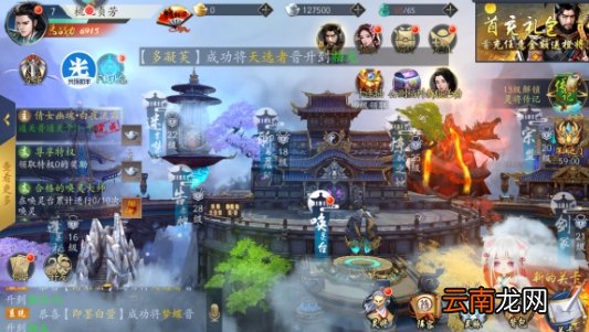 光环助手怎么加速聊斋搜神记 光环助手聊斋搜神记加速办法介绍