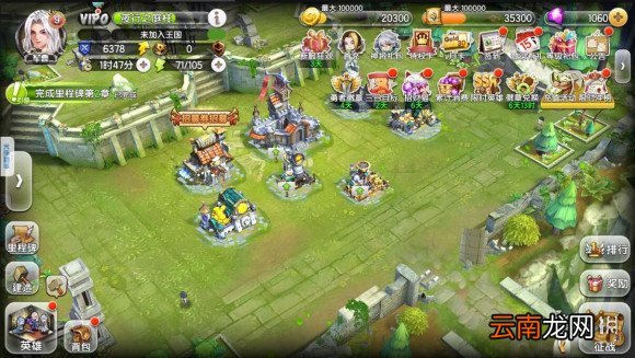 光环助手怎么加速幻想Q传 光环助手幻想Q传加速办法介绍