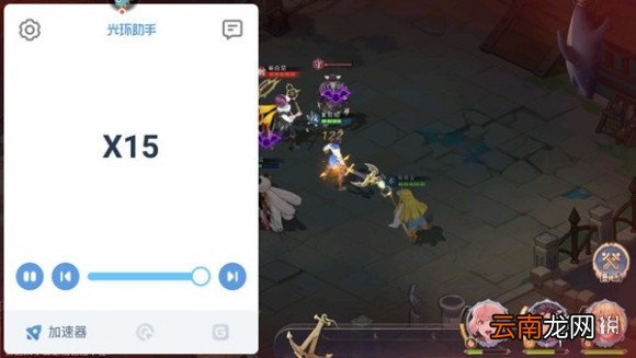 光环助手怎么加速黎明航线 光环助手黎明航线加速办法介绍