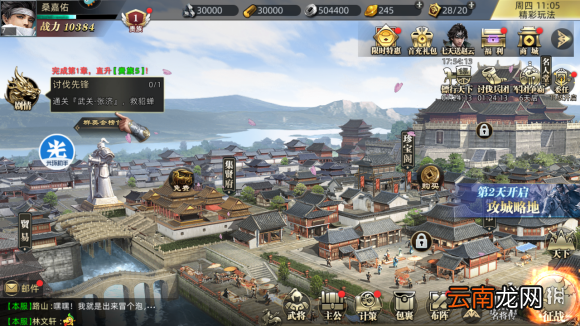 光环助手怎么加速乱世纷争 光环助手乱世纷争加速办法介绍