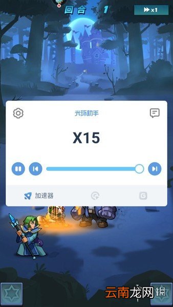 光环助手怎么加速雷霆前线 光环助手雷霆前线加速办法介绍