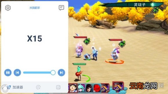 光环助手怎么加速十万个冷笑话 光环助手十万个冷笑话加速办法介绍