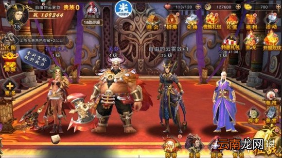 光环助手怎么加速战机归来 光环助手战机归来加速办法介绍