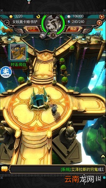 光环助手怎么加速风暴编年史 光环助手风暴编年史加速办法介绍