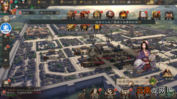 光环助手怎么加速三国志威力无双 光环助手三国志威力无双加速办法介绍