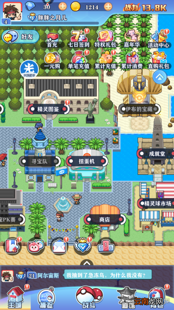 光环助手怎么加速口袋宠物世界 光环助手口袋宠物世界加速办法介绍