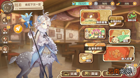 光环助手怎么加速四叶草剧场 光环助手四叶草剧场加速办法介绍