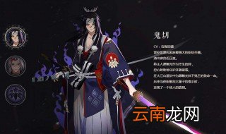 阴阳师碎片交易平台怎么联系 联系方法介绍