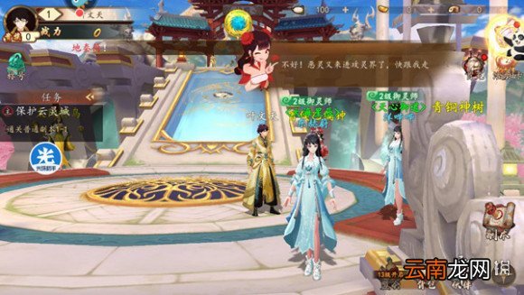 光环助手怎么加速百世文华录 光环助手百世文华录加速办法介绍