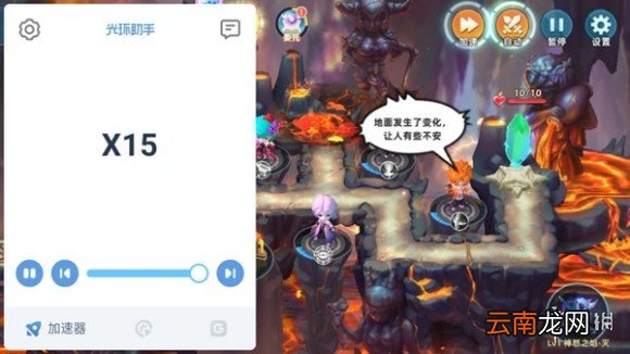 光环助手怎么加速塔塔星座 光环助手塔塔星座加速办法介绍