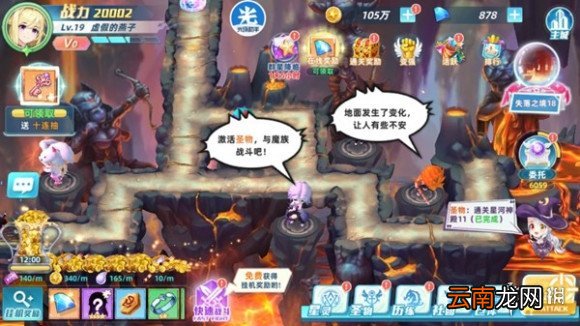 光环助手怎么加速塔塔星座 光环助手塔塔星座加速办法介绍