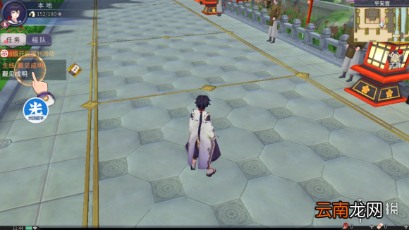 光环助手怎么加速晴明传 光环助手晴明传加速办法介绍