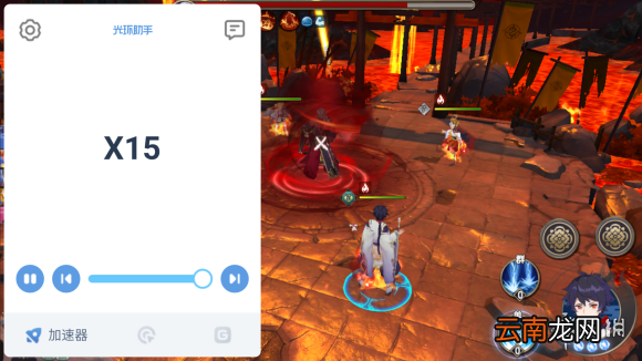 光环助手怎么加速晴明传 光环助手晴明传加速办法介绍