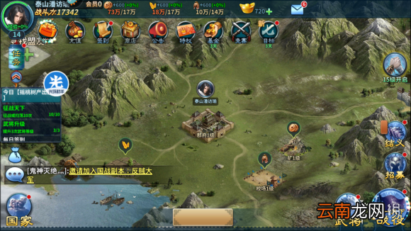 光环助手怎么加速翻滚吧主公 光环助手翻滚吧主公加速办法介绍