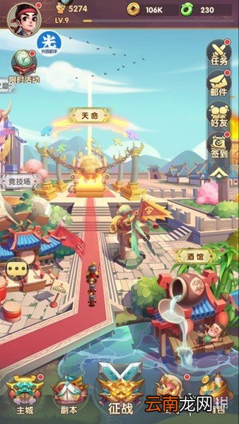 光环助手怎么加速狂奔三国 光环助手狂奔三国加速办法介绍