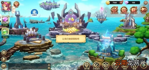 光环助手怎么加速FF计划 光环助手FF计划加速办法介绍